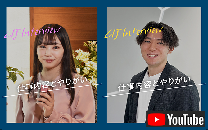 社員と仕事